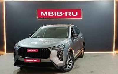 Haval Jolion, 2024 год, 2 079 000 рублей, 1 фотография