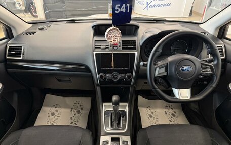 Subaru Levorg I, 2016 год, 1 599 000 рублей, 16 фотография