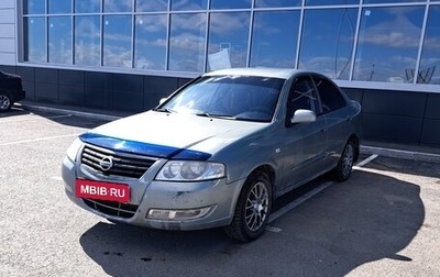 Nissan Almera Classic, 2007 год, 310 000 рублей, 1 фотография