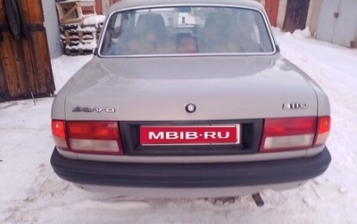 ГАЗ 3110 «Волга», 1998 год, 230 000 рублей, 1 фотография