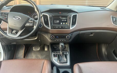 Hyundai Creta I рестайлинг, 2019 год, 1 500 000 рублей, 4 фотография