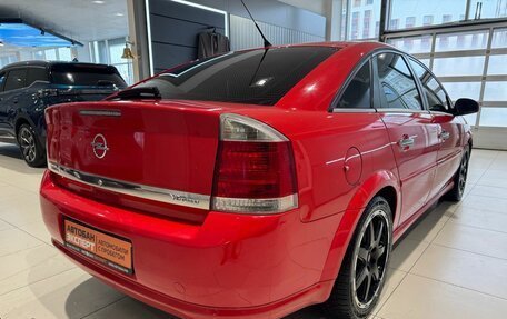 Opel Vectra C рестайлинг, 2007 год, 729 000 рублей, 6 фотография