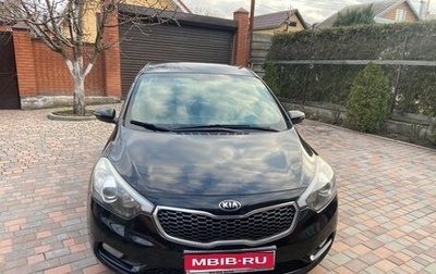 KIA Cerato III, 2015 год, 1 450 000 рублей, 1 фотография