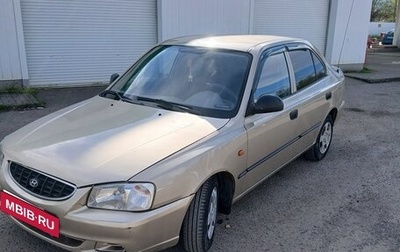 Hyundai Accent II, 2004 год, 350 000 рублей, 1 фотография