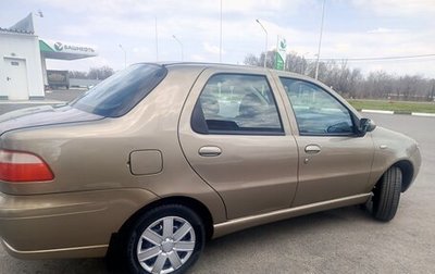 Fiat Albea I рестайлинг, 2012 год, 440 000 рублей, 1 фотография