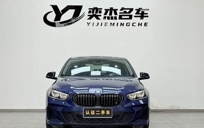 BMW 1 серия, 2021 год, 1 470 000 рублей, 1 фотография