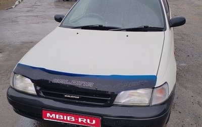 Toyota Caldina, 1998 год, 395 000 рублей, 1 фотография