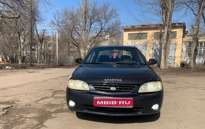 KIA Spectra II (LD), 2006 год, 225 000 рублей, 1 фотография