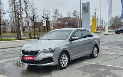 Skoda Rapid II, 2020 год, 1 751 000 рублей, 1 фотография