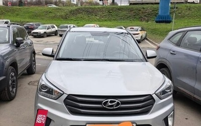 Hyundai Creta I рестайлинг, 2018 год, 1 700 000 рублей, 1 фотография