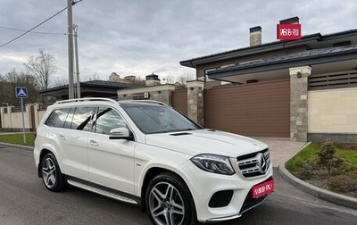 Mercedes-Benz GLS, 2019 год, 7 200 000 рублей, 1 фотография