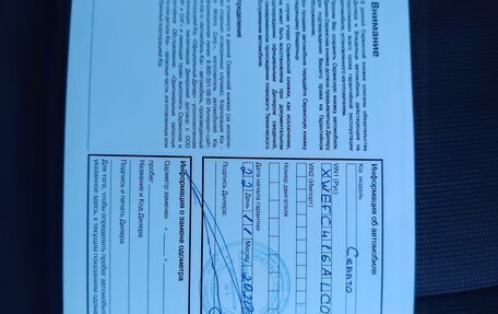 KIA Cerato IV, 2020 год, 1 750 000 рублей, 18 фотография