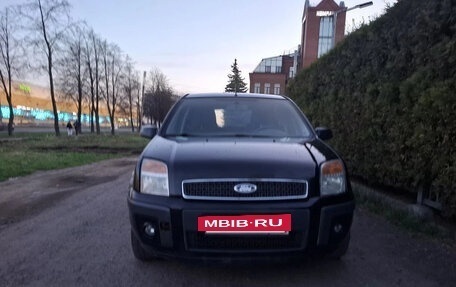 Ford Fusion I, 2008 год, 370 000 рублей, 7 фотография