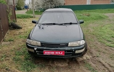 Toyota Carina, 1992 год, 280 000 рублей, 1 фотография
