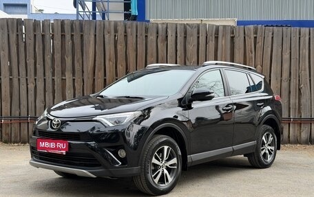 Toyota RAV4, 2017 год, 2 700 000 рублей, 1 фотография
