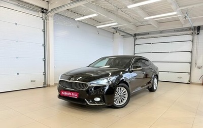 KIA K7, 2018 год, 2 299 999 рублей, 1 фотография