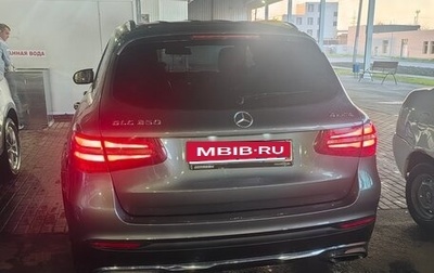 Mercedes-Benz GLC, 2016 год, 3 050 000 рублей, 1 фотография