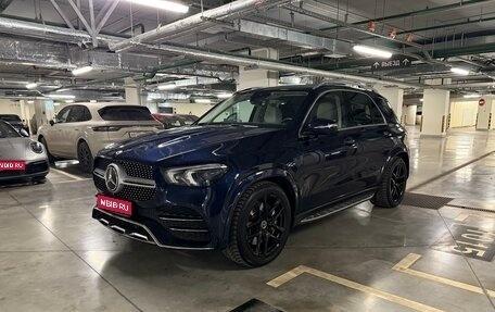 Mercedes-Benz GLE, 2021 год, 6 980 000 рублей, 1 фотография