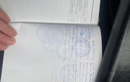 Mazda 3, 2014 год, 1 449 999 рублей, 7 фотография