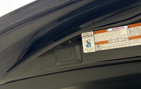 Toyota RAV4, 2017 год, 2 700 000 рублей, 17 фотография