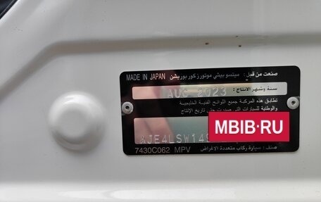 Mitsubishi Eclipse Cross, 2023 год, 2 990 000 рублей, 8 фотография