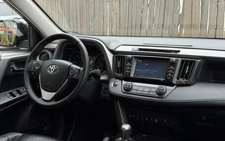 Toyota RAV4, 2017 год, 2 700 000 рублей, 27 фотография