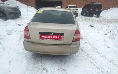 Hyundai Accent II, 2005 год, 350 000 рублей, 1 фотография
