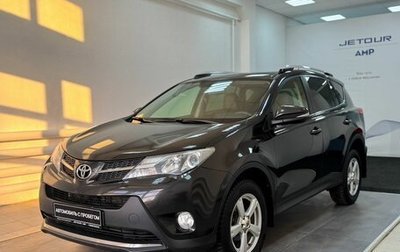Toyota RAV4, 2014 год, 1 850 000 рублей, 1 фотография