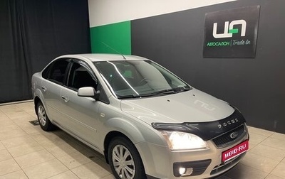 Ford Focus II рестайлинг, 2008 год, 490 000 рублей, 1 фотография