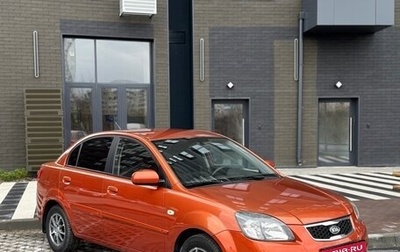 KIA Rio II, 2009 год, 595 000 рублей, 1 фотография