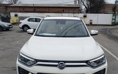 SsangYong Korando, 2021 год, 2 700 000 рублей, 1 фотография