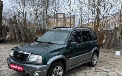 Suzuki Grand Vitara, 2001 год, 285 000 рублей, 1 фотография