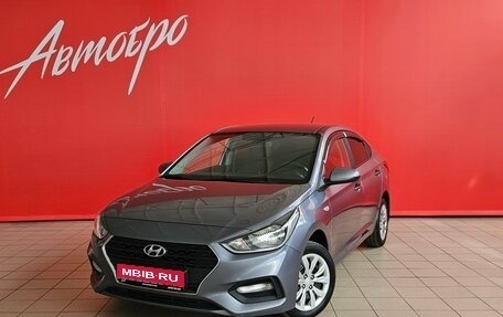 Hyundai Solaris II рестайлинг, 2017 год, 875 000 рублей, 1 фотография