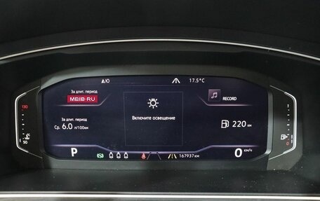 Volkswagen Tiguan II, 2019 год, 2 649 000 рублей, 15 фотография