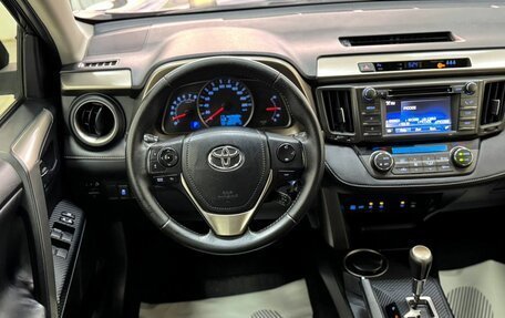 Toyota RAV4, 2014 год, 1 850 000 рублей, 9 фотография