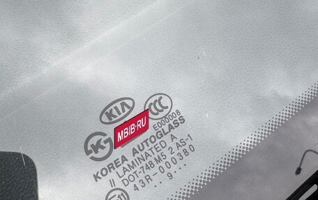 KIA Rio II, 2009 год, 595 000 рублей, 19 фотография