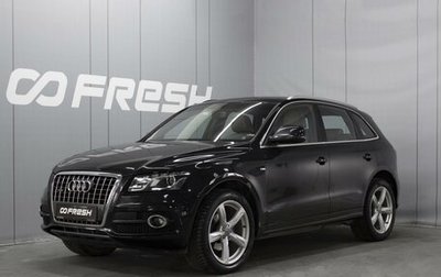 Audi Q5, 2012 год, 2 120 000 рублей, 1 фотография