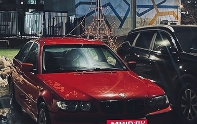 BMW 3 серия, 2002 год, 530 000 рублей, 1 фотография