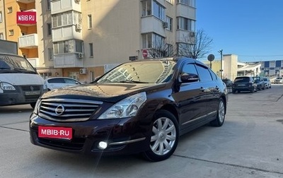 Nissan Teana, 2011 год, 980 000 рублей, 1 фотография