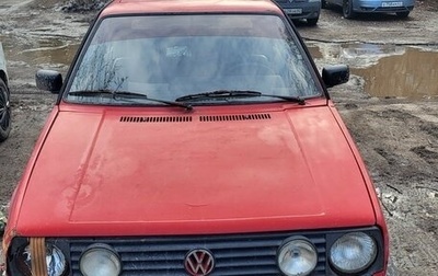 Volkswagen Golf II, 1989 год, 65 000 рублей, 1 фотография