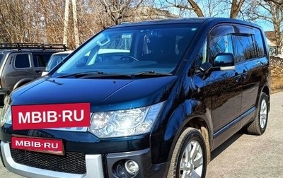 Mitsubishi Delica D:5 I, 2009 год, 1 850 000 рублей, 1 фотография