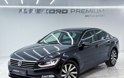 Volkswagen Passat B8 рестайлинг, 2019 год, 1 990 000 рублей, 1 фотография
