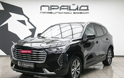 Haval Jolion, 2023 год, 1 819 900 рублей, 1 фотография