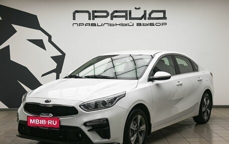 KIA Cerato IV, 2019 год, 2 049 900 рублей, 1 фотография