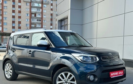 KIA Soul II рестайлинг, 2018 год, 1 589 000 рублей, 1 фотография