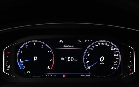 Volkswagen Tiguan II, 2019 год, 2 999 000 рублей, 12 фотография