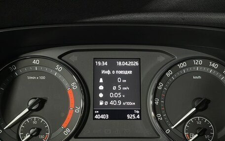 Skoda Octavia IV, 2021 год, 2 500 000 рублей, 7 фотография