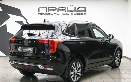 Haval Jolion, 2023 год, 1 819 900 рублей, 3 фотография