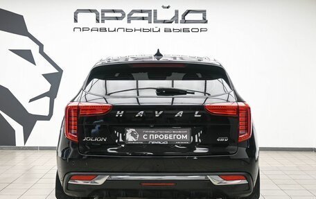 Haval Jolion, 2023 год, 1 819 900 рублей, 4 фотография