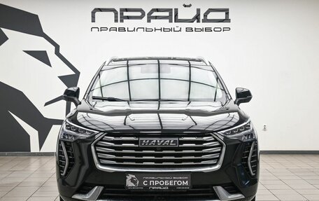 Haval Jolion, 2023 год, 1 819 900 рублей, 2 фотография